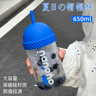 玻璃杯女高颜值大容量带盖杯子吸管杯家用冷饮杯高级感水杯咖啡杯