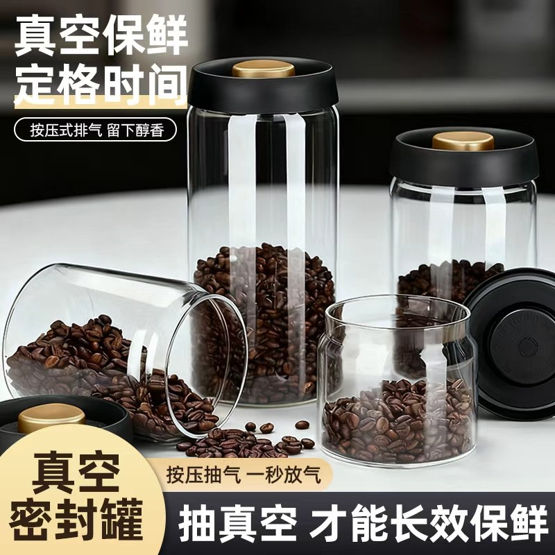 高硼硅玻璃罐收纳专用罐密封罐茶叶储藏罐防潮便携储物罐分装瓶罐,厨房/烹饪用具,密封罐,淘宝优惠券,粉丝福利购,淘宝优惠卷