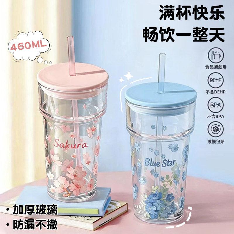 家用耐热玻璃水杯吸管杯女生高颜值咖啡杯随手杯宿舍大容量果汁杯