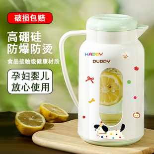 高颜值冷水壶新款2025卡通果汁壶家用高硼硅玻璃水壶奶油风凉水壶