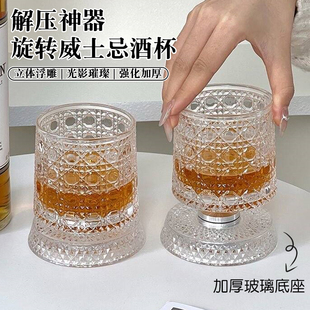 新款水晶威士忌旋转酒杯啤酒杯高级感调酒玻璃杯网红转转发光杯子