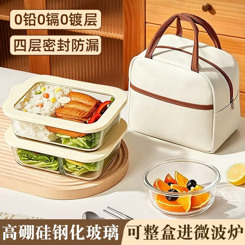 上班族玻璃饭盒保鲜盒可微波炉加热便当盒专用碗餐盒带盖分格餐盘