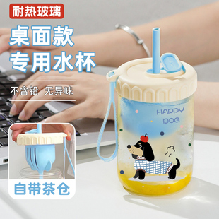 耐高温吸管杯高颜值玻璃杯卡通水杯女新款 夏季 2025家用带盖杯子女