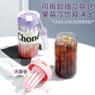 茶水分离高颜值玻璃杯双饮杯便携杯子女新款 2024高硼硅水杯咖啡杯