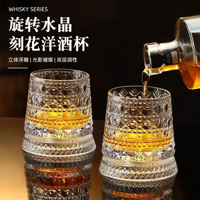 发光转转杯威士忌酒杯解压不倒翁洋酒玻璃杯水晶玻璃旋转白兰地杯