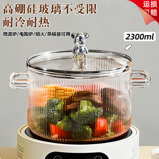 高硼硅透明玻璃锅明火可燃气直烧汤煲电陶炉专用煮面锅泡面碗奶锅