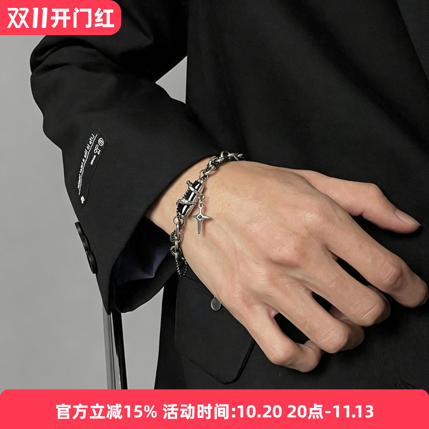 GW钛钢黑钻星体缠绕手链男小众ins简约手链女百搭个性高级感配饰
