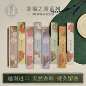 日本香堂nipponkodo福住沉香线香檀香熏香家用室内持久留香香薰