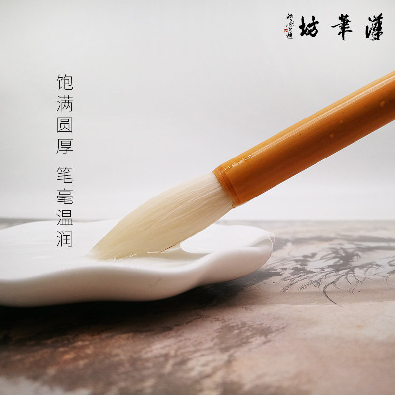 汉笔坊特制小白云羊毫加健国画上色毛笔书法楷书水彩渲染背景染色单支套笔初学绘画