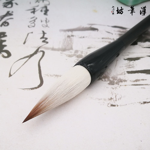 汉笔坊狼羊书画兼毫学生颜体毛笔