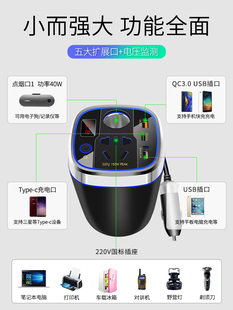 德国车载充电器快充不伤机12v24v转220v汽车多功能逆变转换器插头