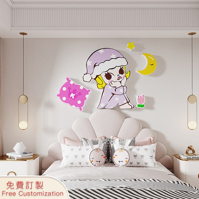 儿童房间布置装饰公主房间床头墙面背景女孩卡通泡泡玛特墙贴纸画