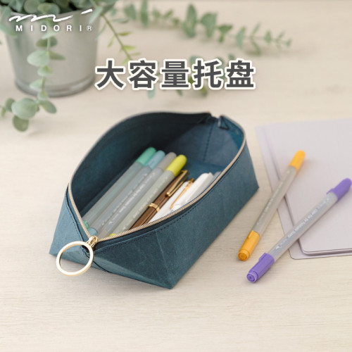日本MIDORI笔袋大容量托盘文具收纳袋可折叠便携工具袋