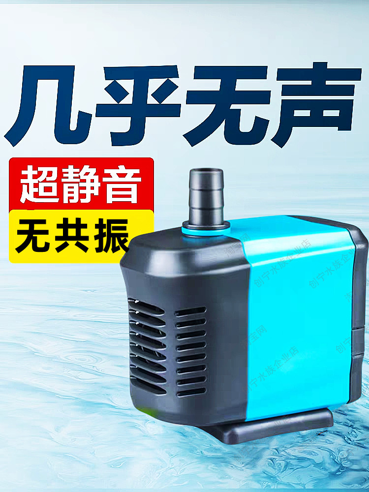 创宁新款鱼缸侧吸换水泵缸鱼池循环泵过滤泵滴流盒专用抽水泵底吸