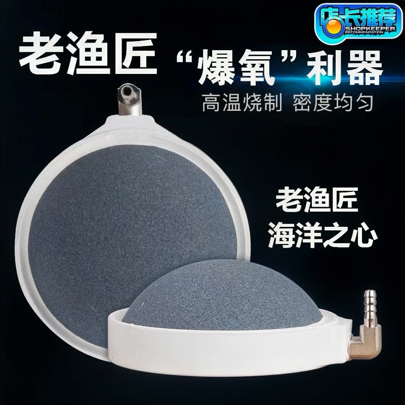 老渔匠海洋之心正品保证气盘石