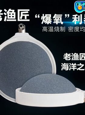 老渔匠海洋之心正品保证气盘石