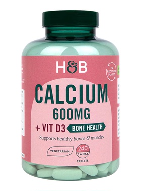 保税仓英国HB钙片荷柏瑞中老年成人补钙维生素D健康营养240片