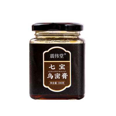 内调养发震伟堂七宝乌密膏黄精桑葚黑豆黄精人参七宝青丝膏滋300g
