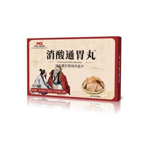 【厂家直销】消酸通胃丸  益生菌甘草鸡内金压片糖果24片