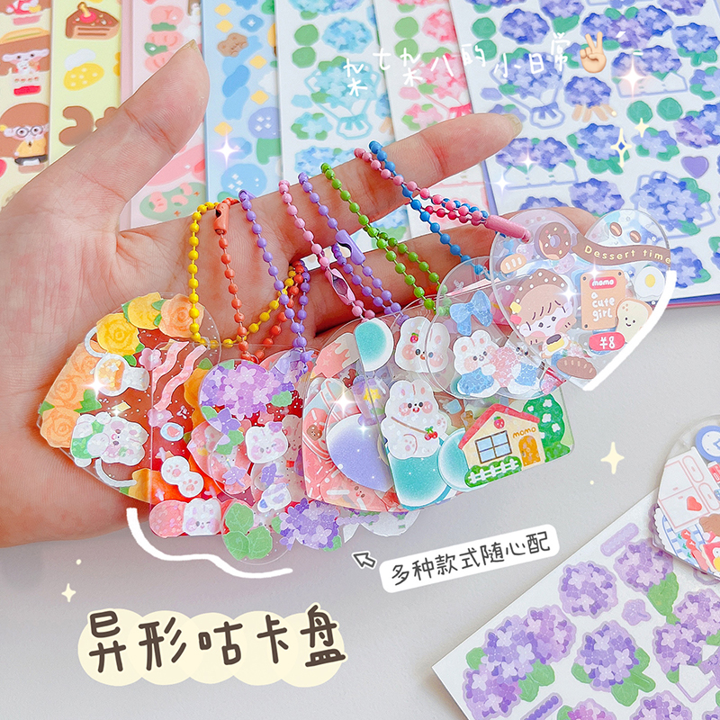 咕卡贴纸咕卡套餐装饰全材料