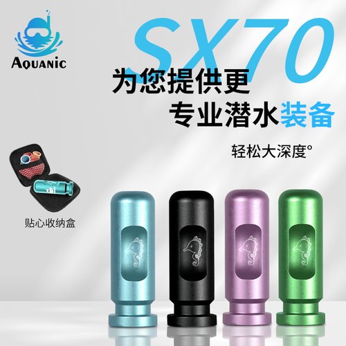 法兰佐耳压平衡神器气球训练