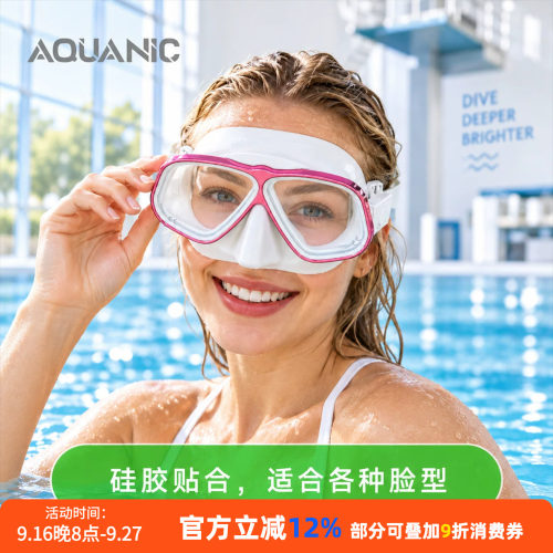 阿波罗apollo同款面镜可配近视