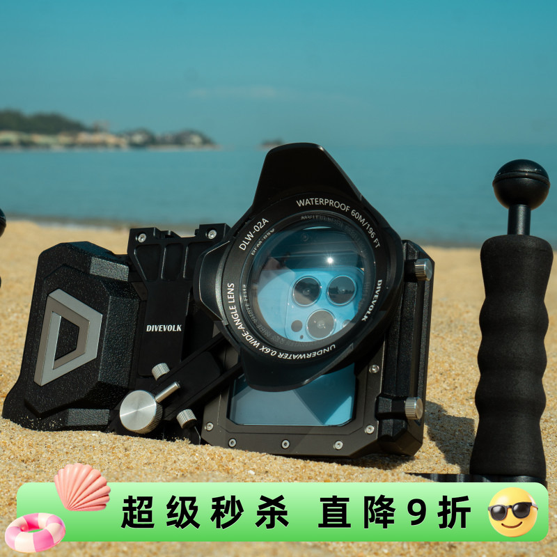DIVEVOLKSeatouch4Max防水壳