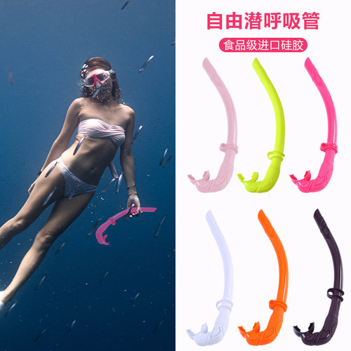 NiteScuba奈特潜水呼吸管