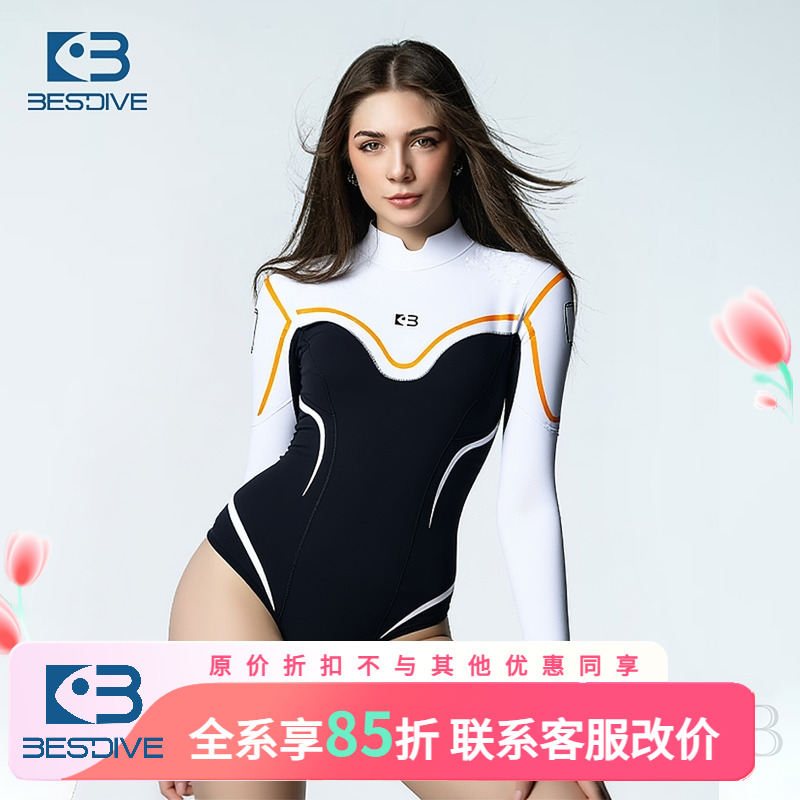 BESTDIVE潜好2mm鳕影系列潜水服