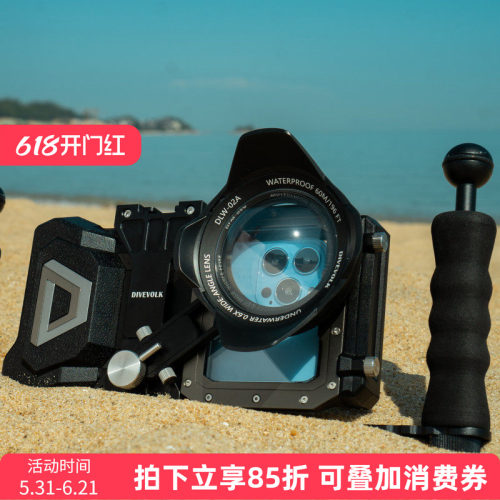 DIVEVOLKSeatouch4Max防水壳