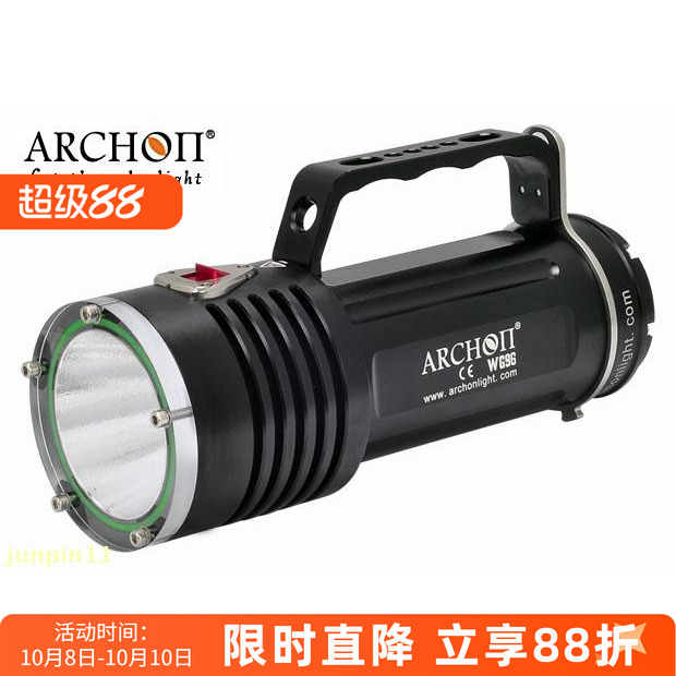 ARCHON奥瞳DG90潜水手电筒2200流明新款大功率潜水手提灯