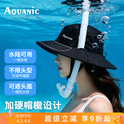 水肺潜水防晒帽户外冲浪