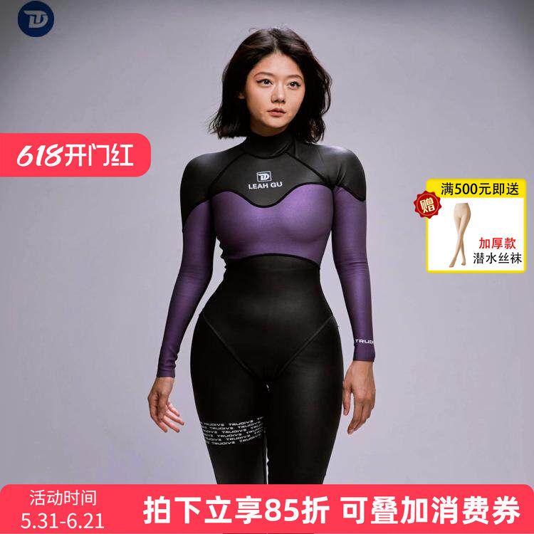 TRUDIVE睿潜未来战士系列LEAH GU联名1.2mm潜水服女分体套装湿衣