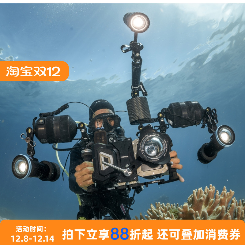 DIVEOLK潜水防水壳套装