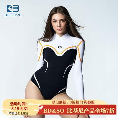 BESTDIVE潜好2mm鳕影系列潜水服