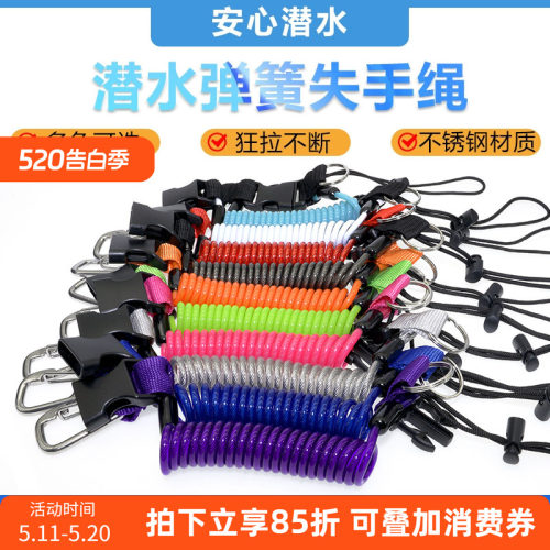 NiteScuba奈特潜水相机防丢绳