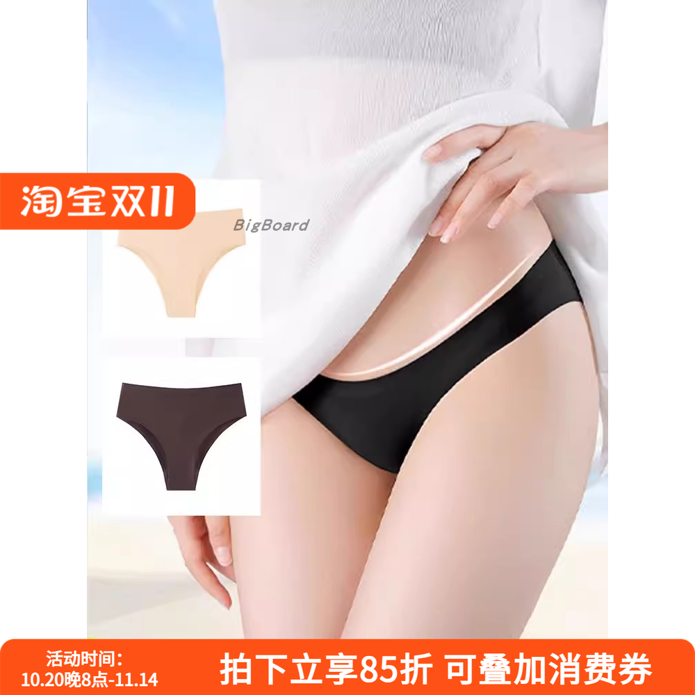 自由潜水比基尼无痕打底裤隐形肉色安全裤女防透泳衣防走光内裤