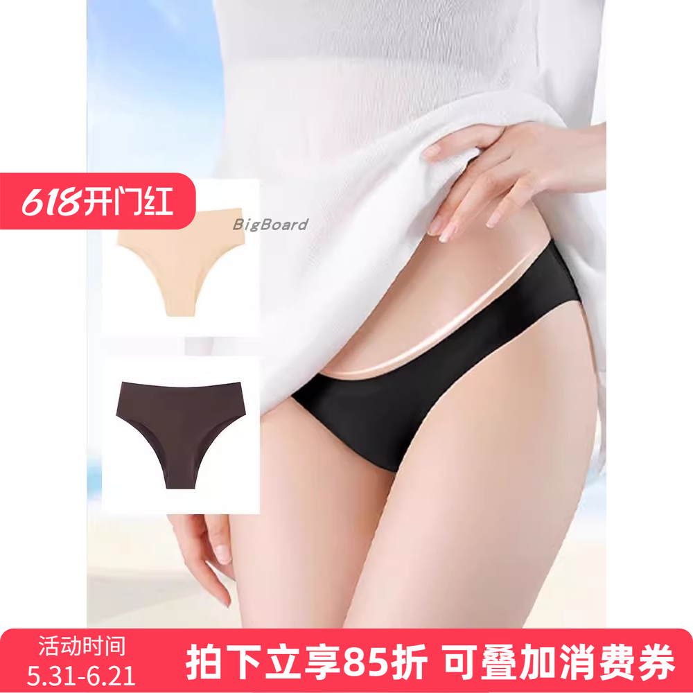 自由潜水比基尼无痕打底裤隐形肉色安全裤女防透泳衣防走光内裤