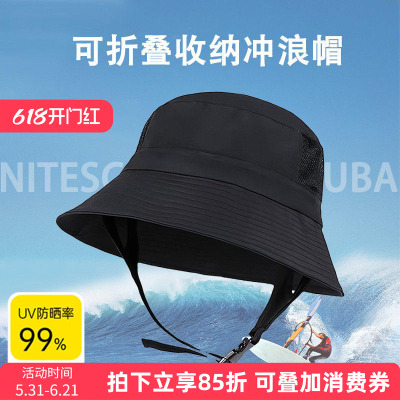UPF50+潜水冲浪防晒大檐渔夫帽
