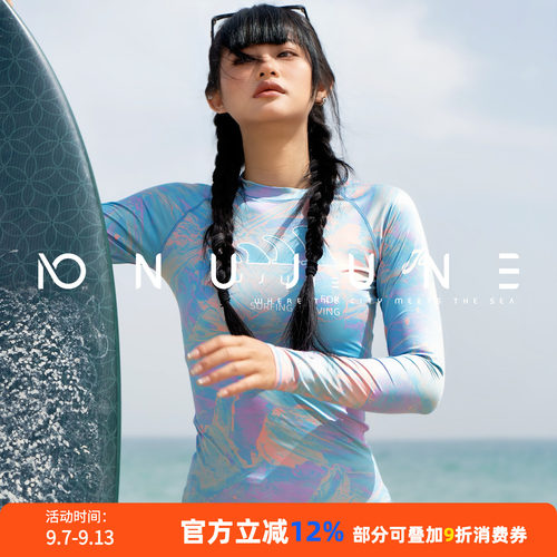NUJUNE分体泳衣女高级2026新款冲浪潜水服保守长袖防晒浮潜水母衣
