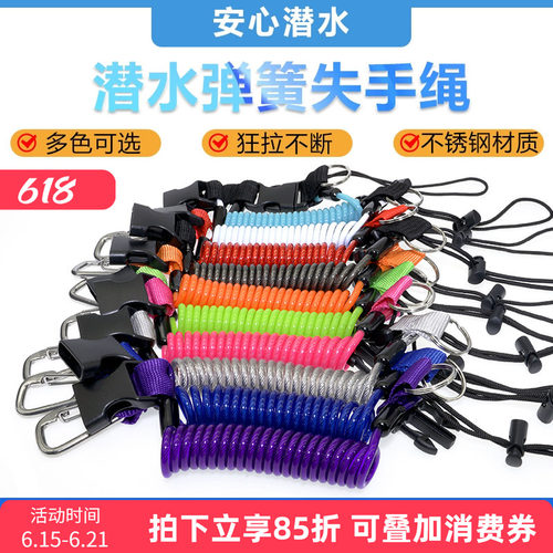 NiteScuba奈特潜水相机防丢绳