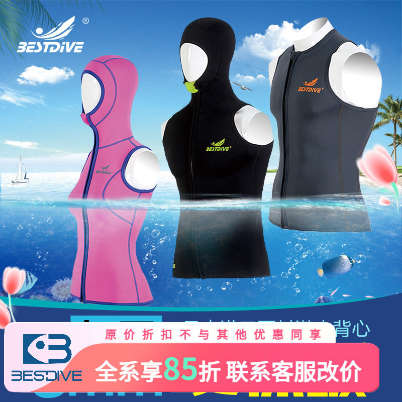 Bestdiv潜好3m水肺服夹克背