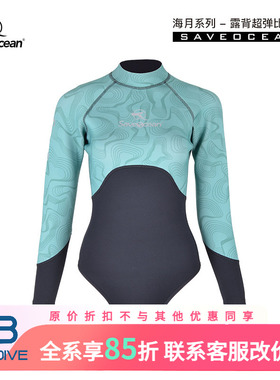 BESTDIVE SAVEOCEAN海月自由潜露背比基尼潜水服2mm潜水服女湿衣