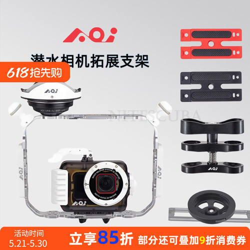AOIMDS可扩展灯臂运动相机套装