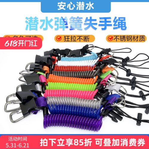 NiteScuba奈特潜水相机防丢绳
