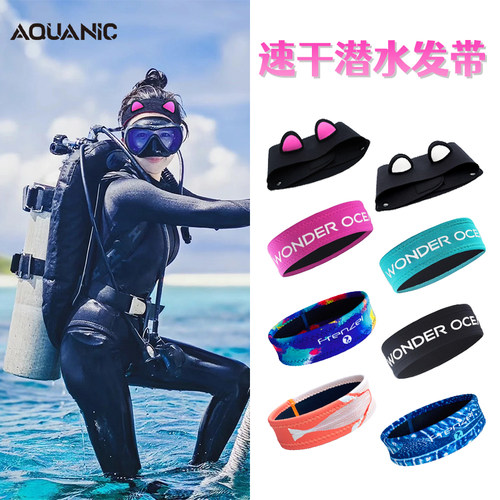 自由潜水发带女浮潜专用束发带