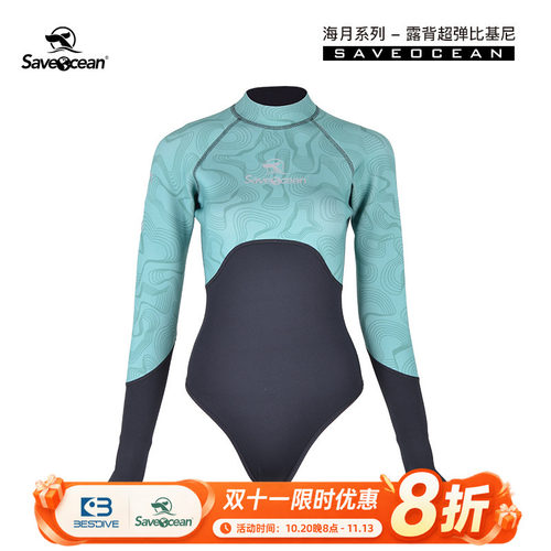 BESTDIVE潜水服海月露背比基尼