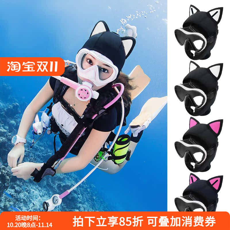 可爱猫咪耳朵卡通潜水头套脸基尼