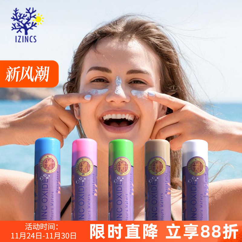 冲浪潜水防晒泥棒肤色