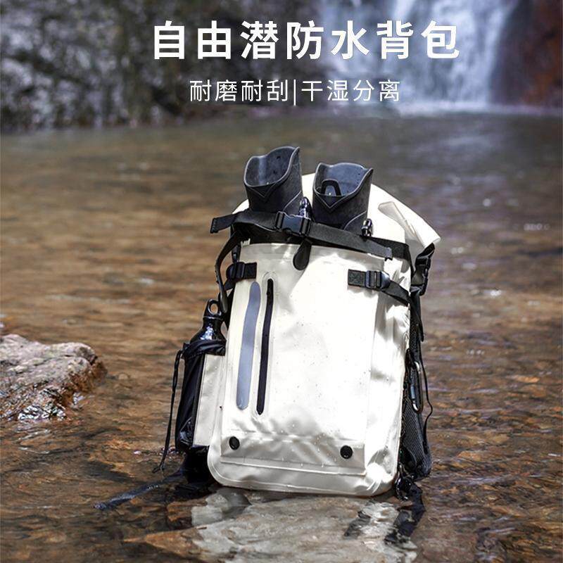 脚蹼游泳防水背包户外多功能图片